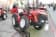 Купить Трактор Antonio Carraro TIGRE 4400 F с доставкой по РФ. В интернет-магазине Grassmart.ru